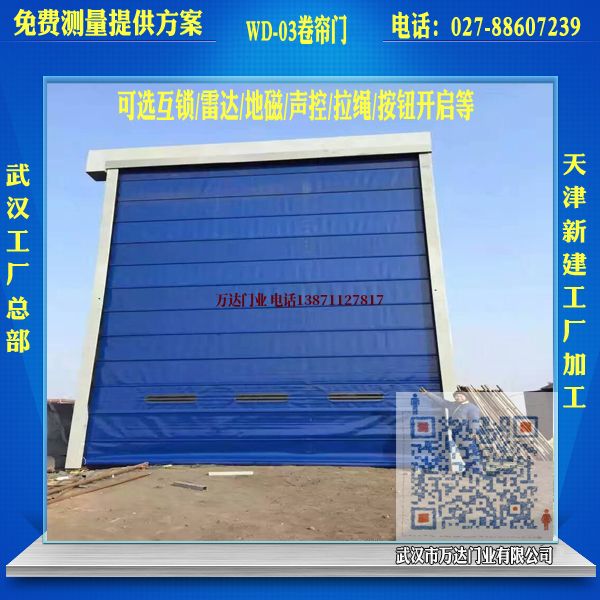 熊口管理区堆积门