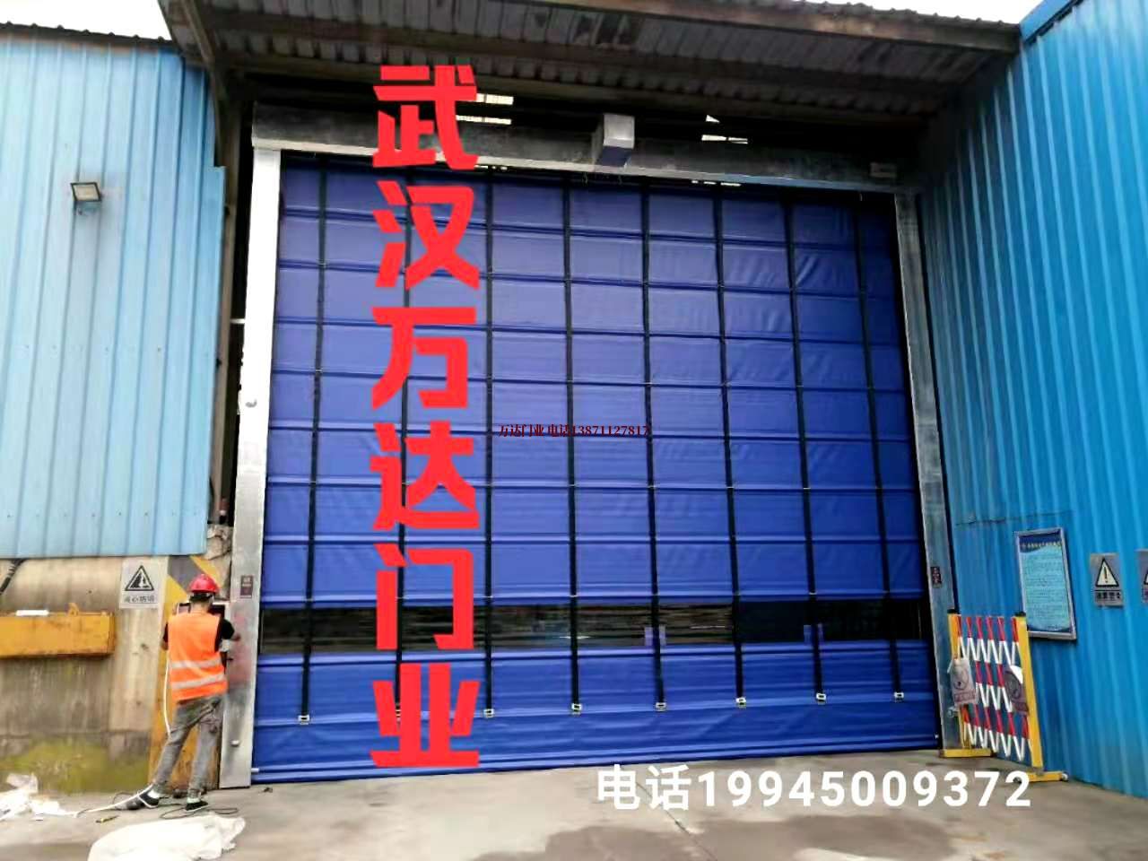 熊口管理区快速卷帘门